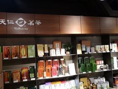 -天仁茗茶(海港城诚品书店)