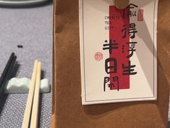-浙江西子宾馆·牡丹厅