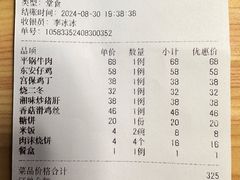 -马凯餐厅(长椿街店)