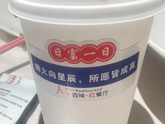 -千百味红餐厅·江西菜(绿地双子塔店)