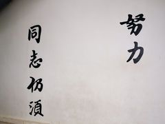 -黄埔军校旧址纪念馆