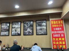 -黔肠旺面馆(八鸽岩店)