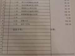 -马克西姆餐厅(崇文门店)