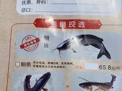 -三江源活鱼现烤(维多利摩尔城店)