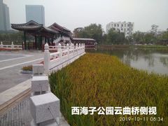 -西海子公园