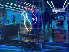 -世代星球·保龄球·镭战真人CS·团建(杨浦店)