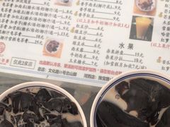 -五福堂龟苓膏(河东北山店)