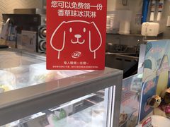 -DQ·蛋糕·冰淇淋(三亚青春颂店)