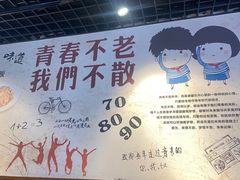 -淮安人特色蛋炒饭(李府街店)