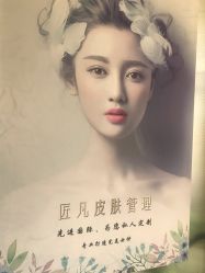 点击看大图 -匠凡皮肤管理工作室