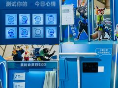 -武汉光谷K11
