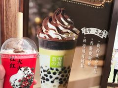 -奈雪的茶(大梅沙8号仓店)