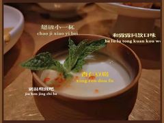 -四季民福烤鸭店(西单华威约饭街店)