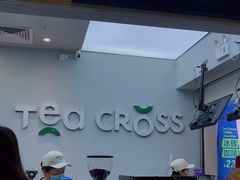 -TEA CROSS交茶点(国贸中心店)