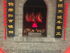 -全聚德(江宁店)