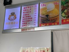 -南街清补凉(黄贝岭店)