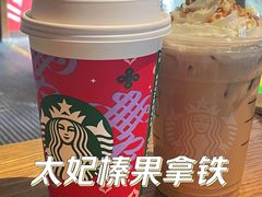 -星巴克(北京长安商场店)
