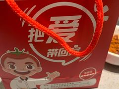 -海底捞火锅(方圆荟店)