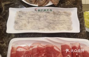 Premium Beef and Mutton