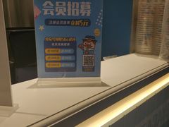 -茶大椰·椰子茶(星悦荟店)