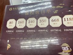 -秦汉胡同国学书院(天鹅湾分馆)