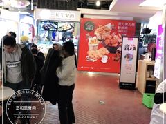 -首炸里脊肉(汉神购物广场店)