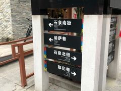 -北川巴拿恰