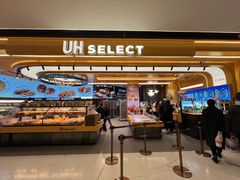 -UH祐禾(上海荟聚店)