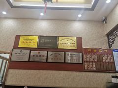 -恒義诚·老鼠窟国营饭店(桥头街店)