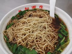 -老赵面店(大西路店)