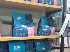 -佳雯宠物医院·皮肤科·内外科(春晓路分院)