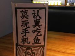 -太二酸菜鱼(石家庄万象城店)
