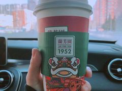 -兰芳园丝袜奶茶(方庄时代店)
