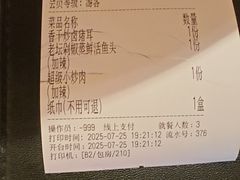 -老湘村·湖南土菜(天河维多利店)