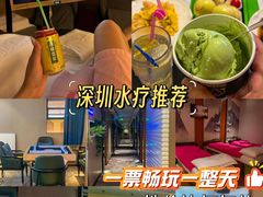 -世外桃源水疗会(皇庭彩园店)
