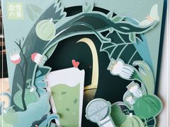 -奈雪的茶(漫广场店)