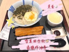 -永和大王(宜山店)