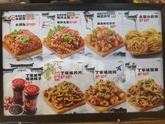 -周小亮丁家坡洋芋(全国总店)