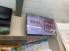 -笑笑凉皮(富国街店)