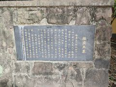 -狼山风景名胜区