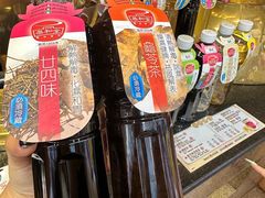 -恭和堂 龟苓膏(铜锣湾店)