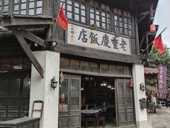 -两江国际影视城
