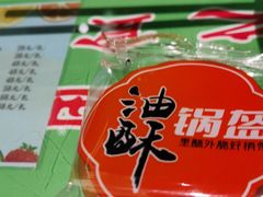 -令氏家外家周礼食府(桥南店)