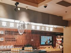 -西贝(六里桥旗舰店)