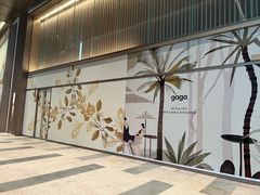 -gaga(深圳福田星河COCO Park店)