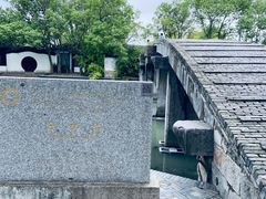 -金泽古镇