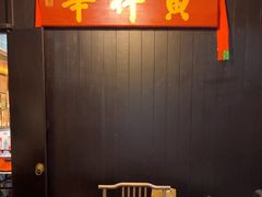 -黄祥华养生堂·炖汤·营养蒸饭(岭南天地店)