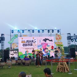 -水八仙生态园