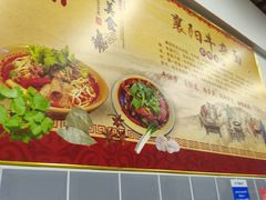 -李记热干面· 襄阳牛肉面