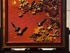 -北京工艺美术博物馆